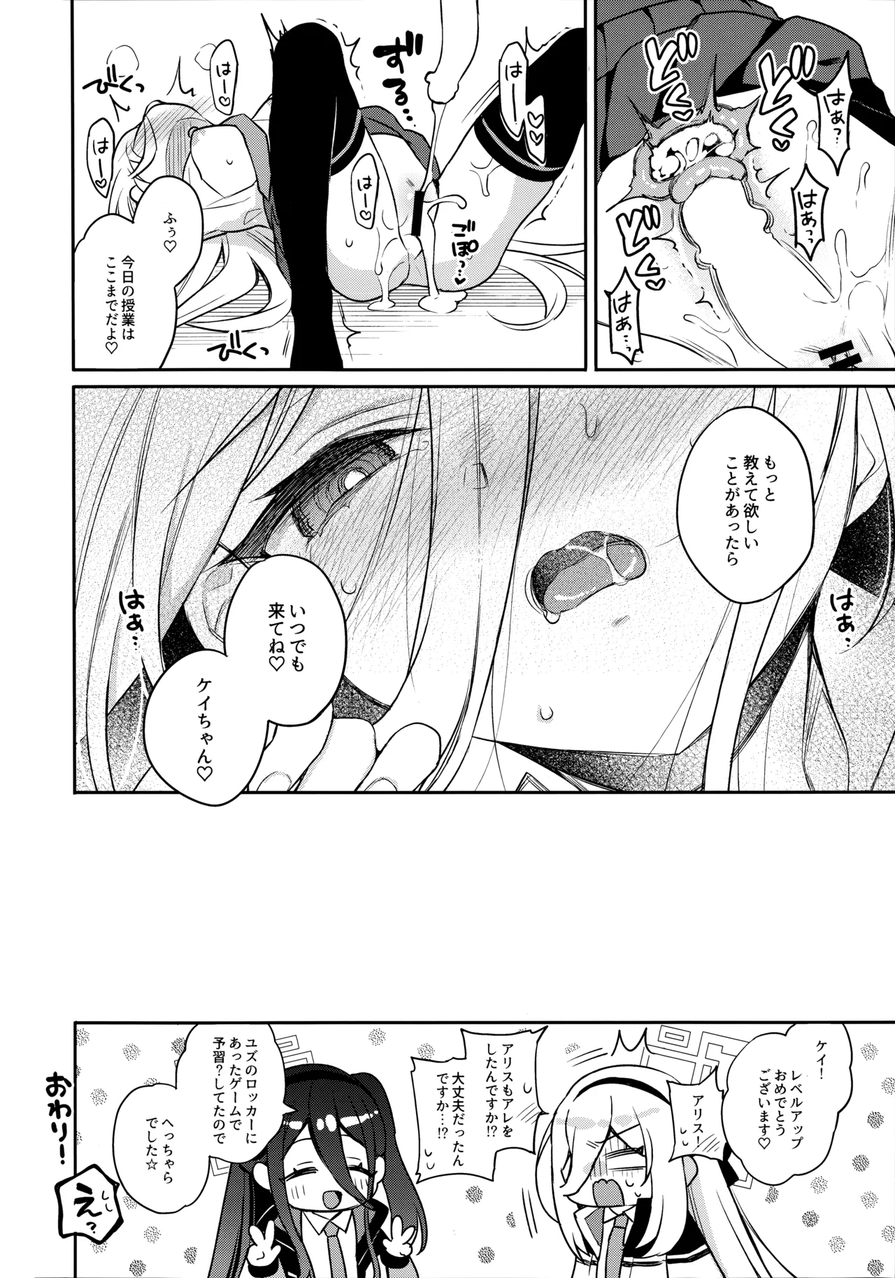 หน้า 15