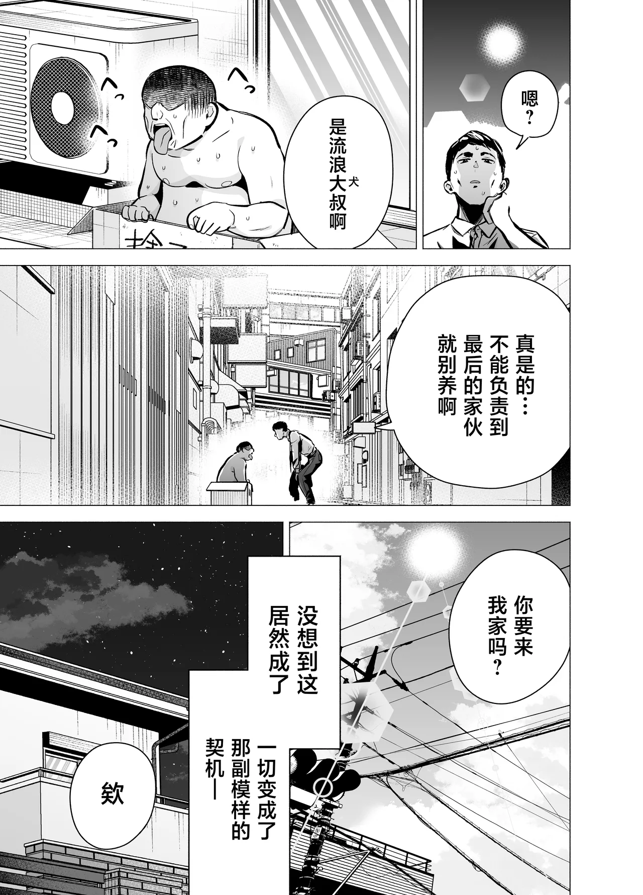 หน้า 2