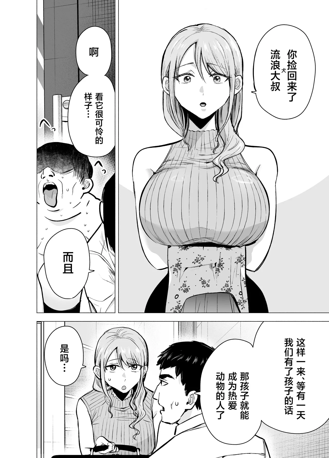หน้า 3
