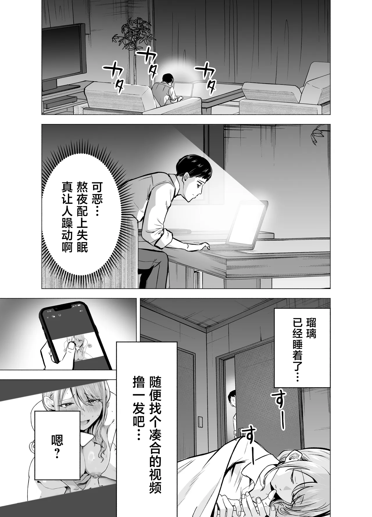 หน้า 12