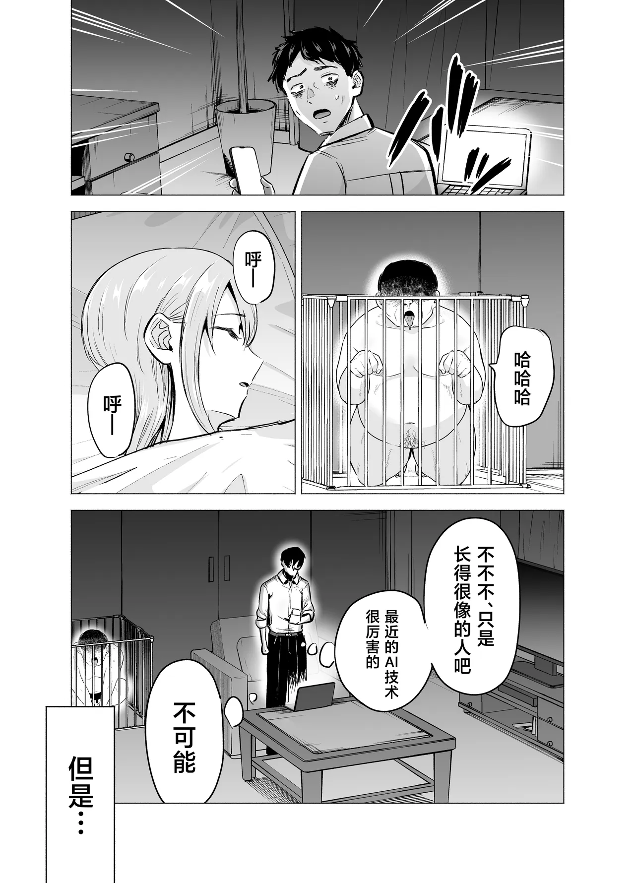 หน้า 18