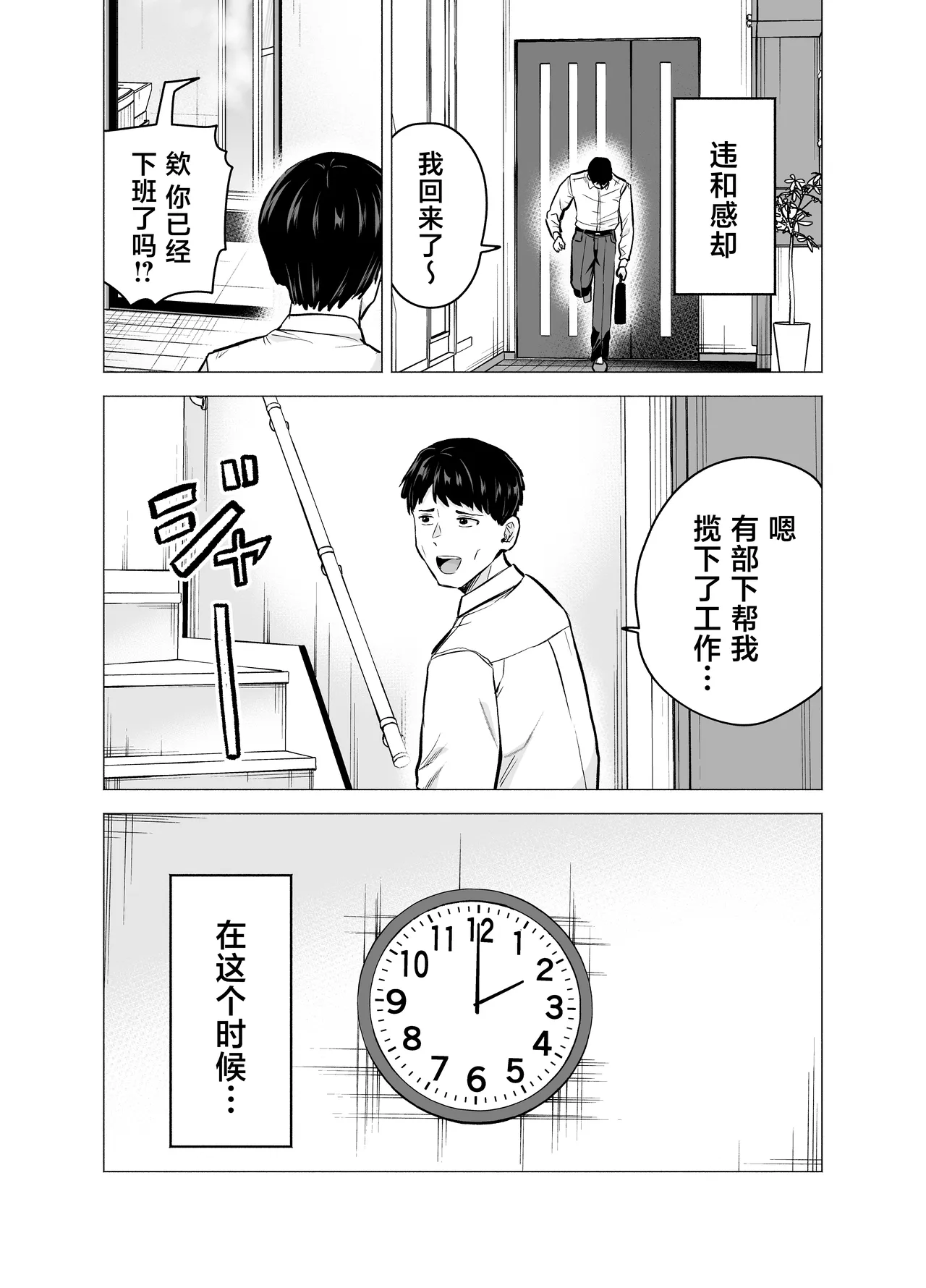 หน้า 19