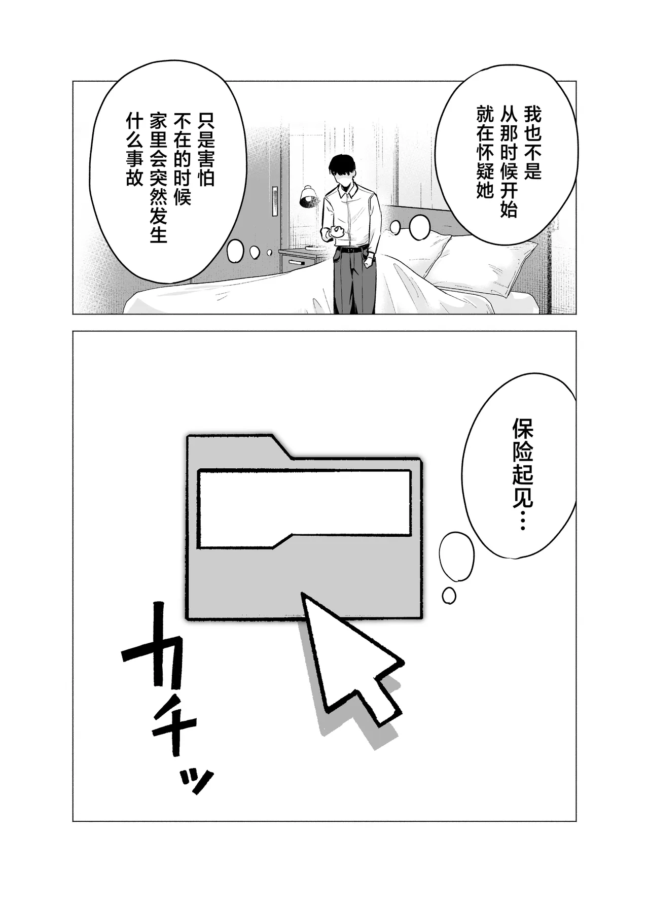 หน้า 22