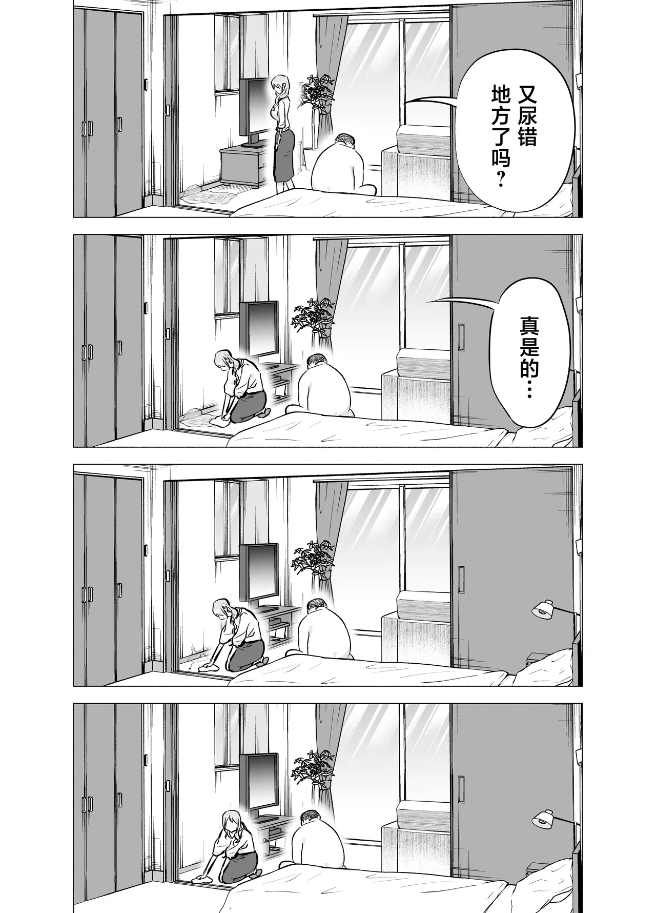 หน้า 25