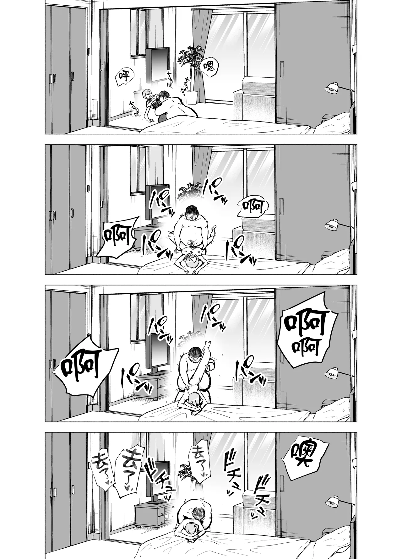 หน้า 28