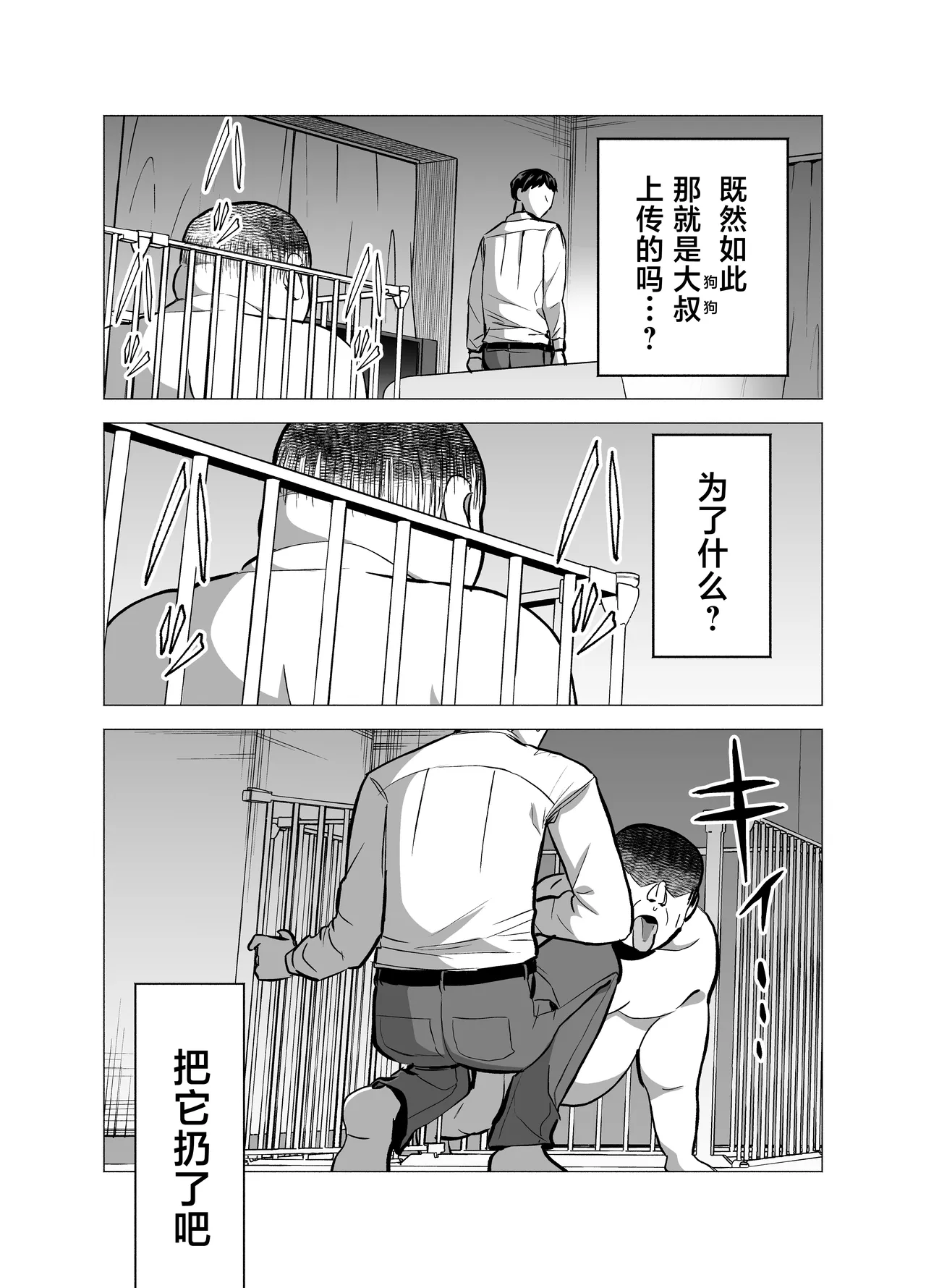 หน้า 30