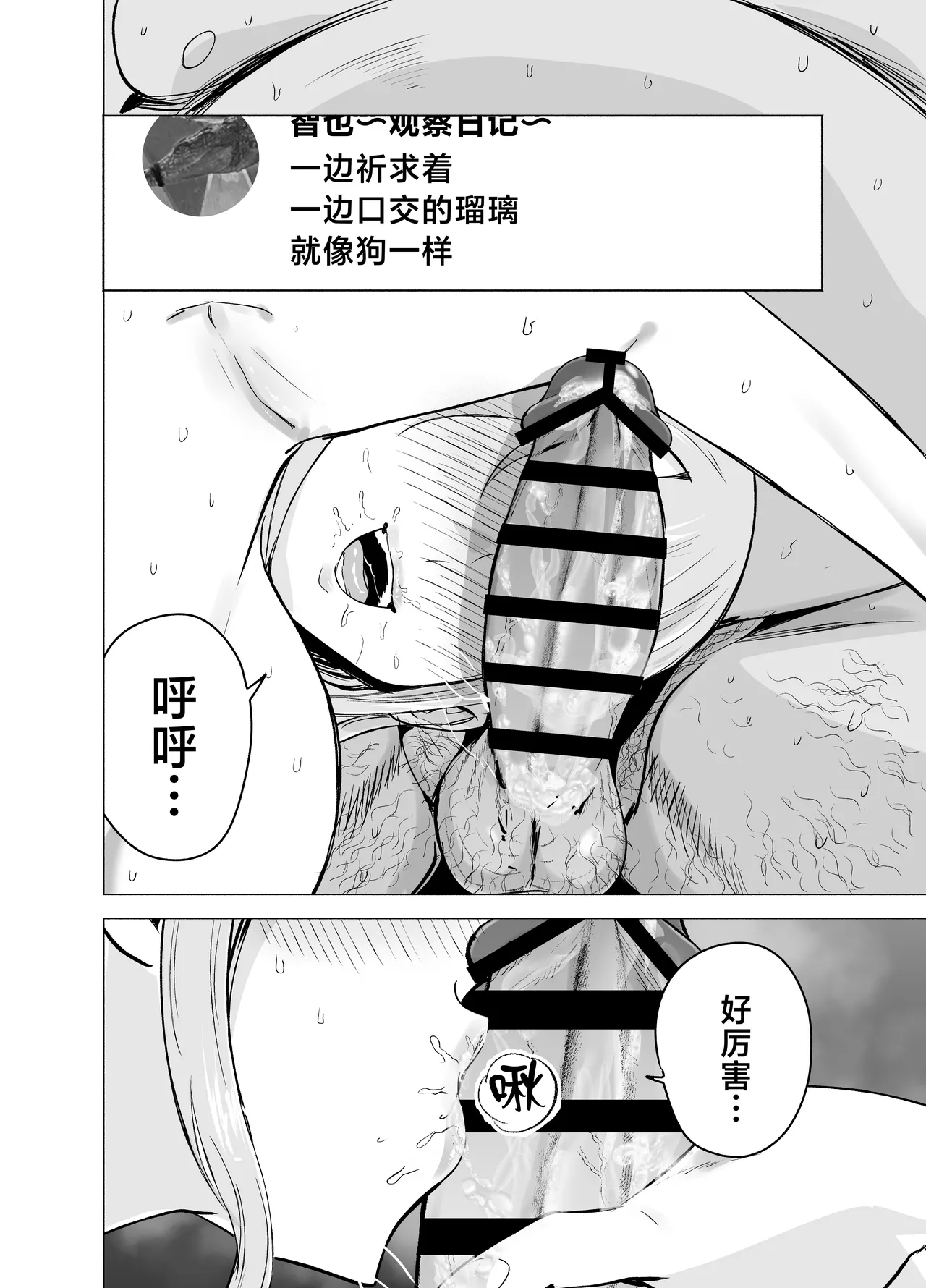 หน้า 35