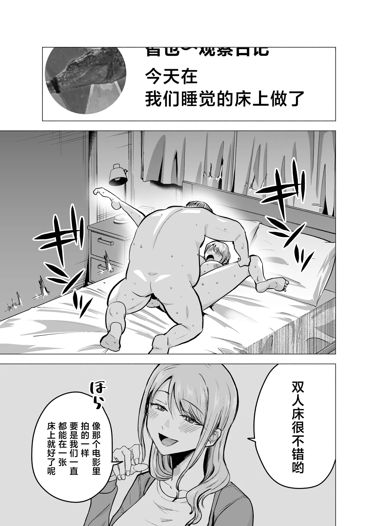หน้า 36