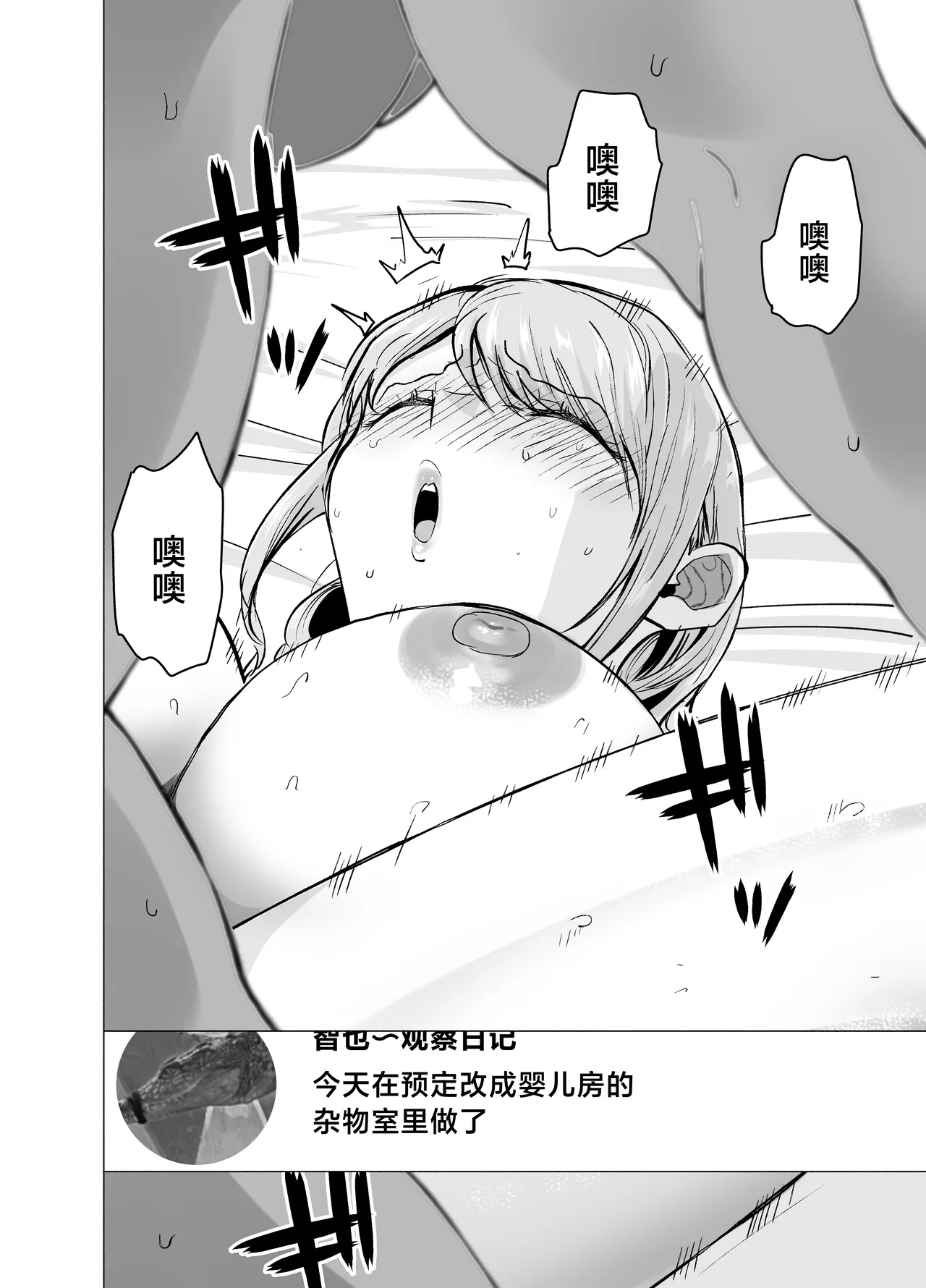 หน้า 37