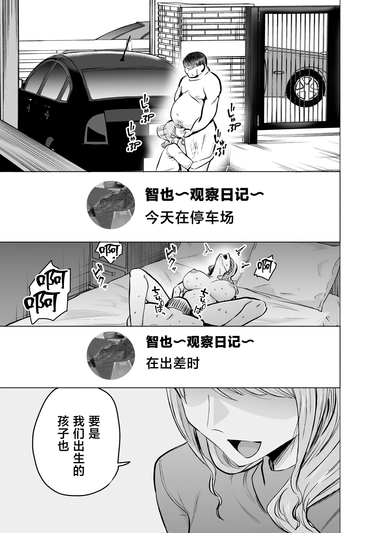 หน้า 40