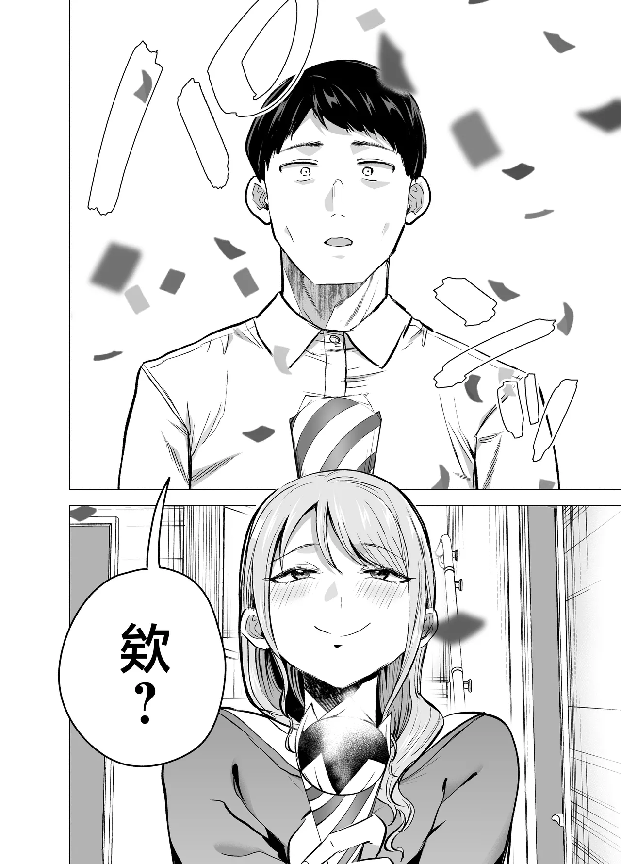 หน้า 51