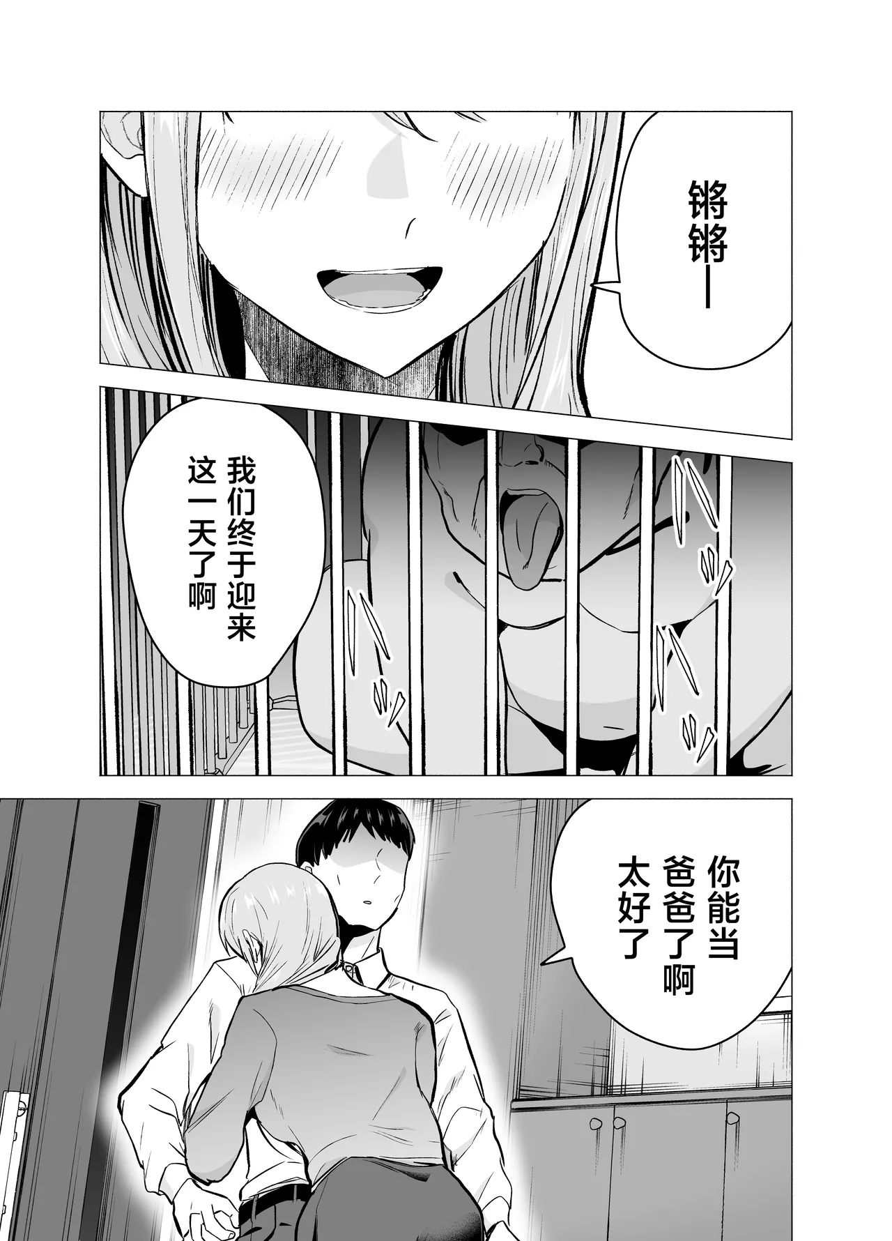 หน้า 54
