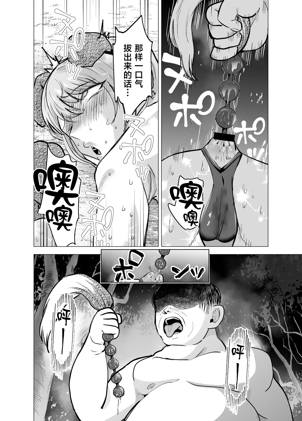 หน้า 65