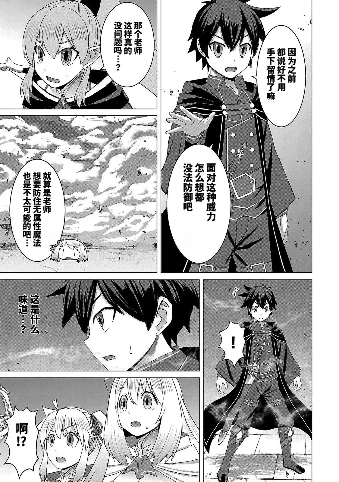 หน้า 103