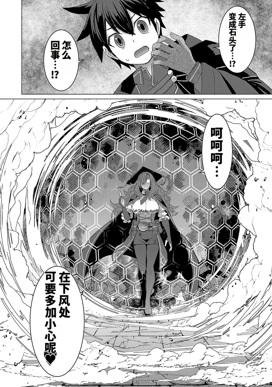 หน้า 104