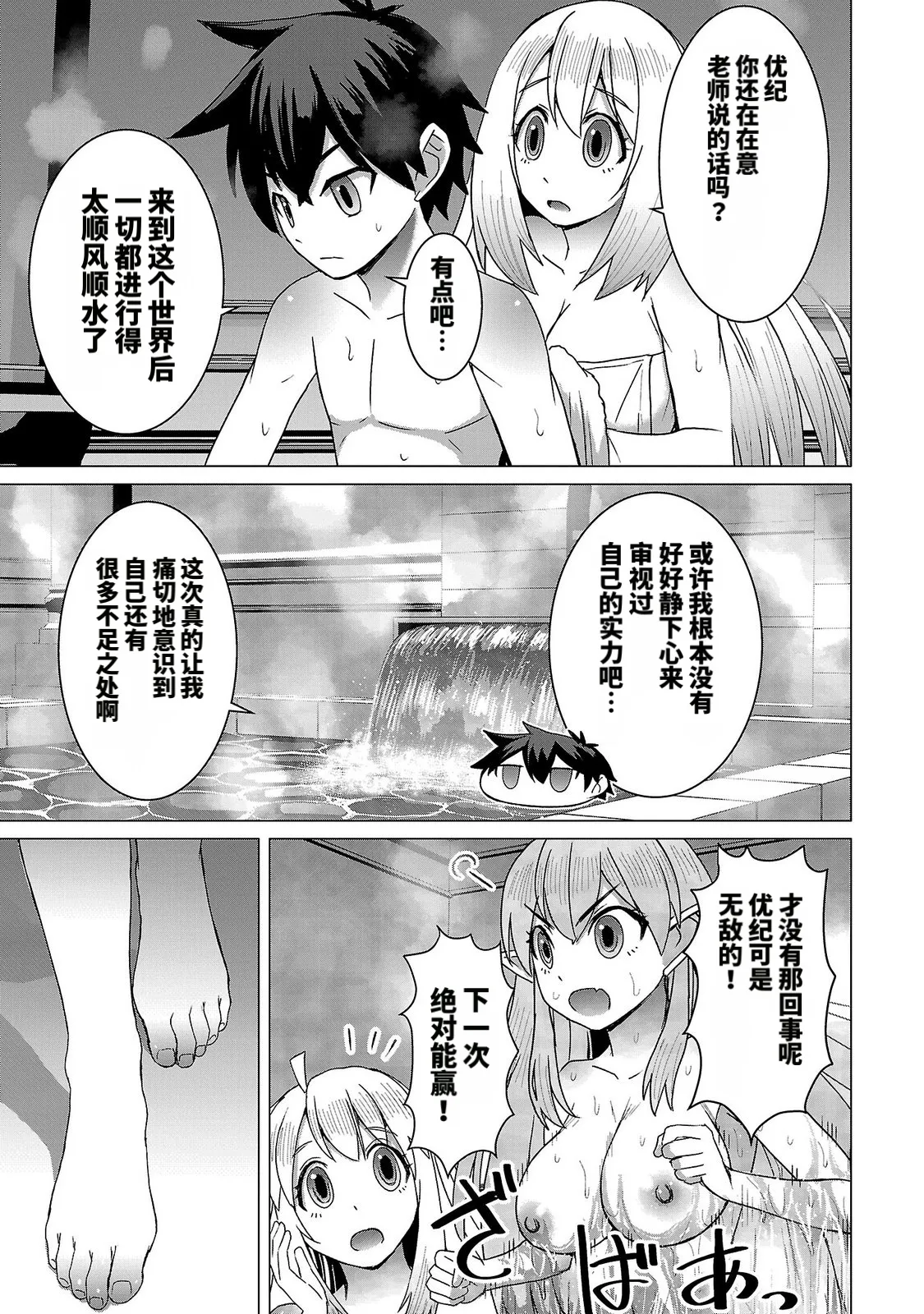 หน้า 119