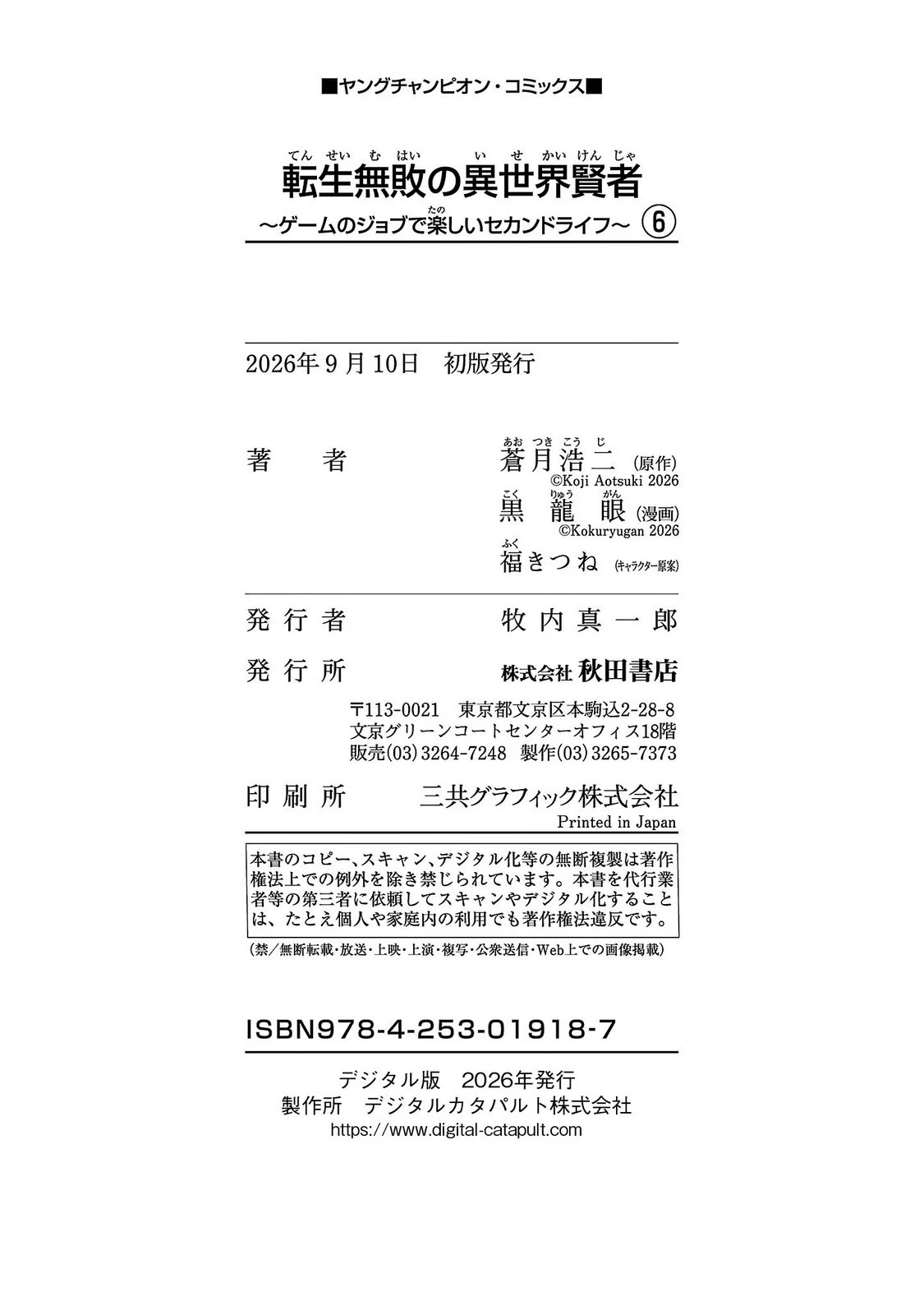 หน้า 184