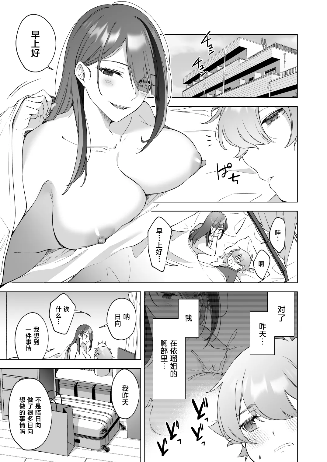 หน้า 12
