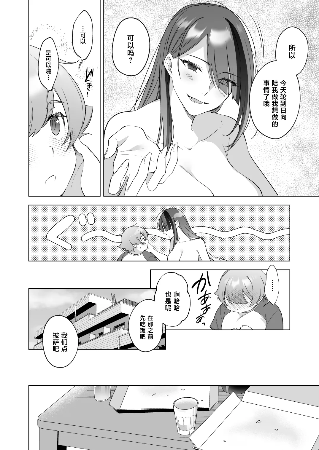 หน้า 13