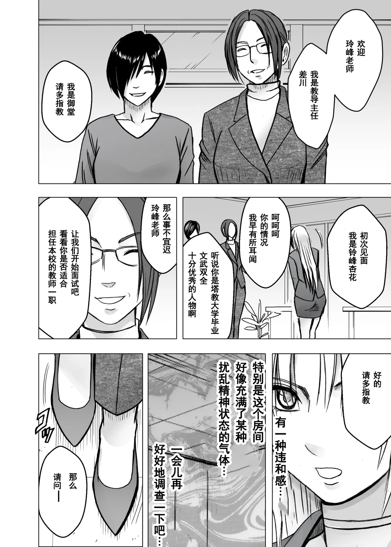 หน้า 7