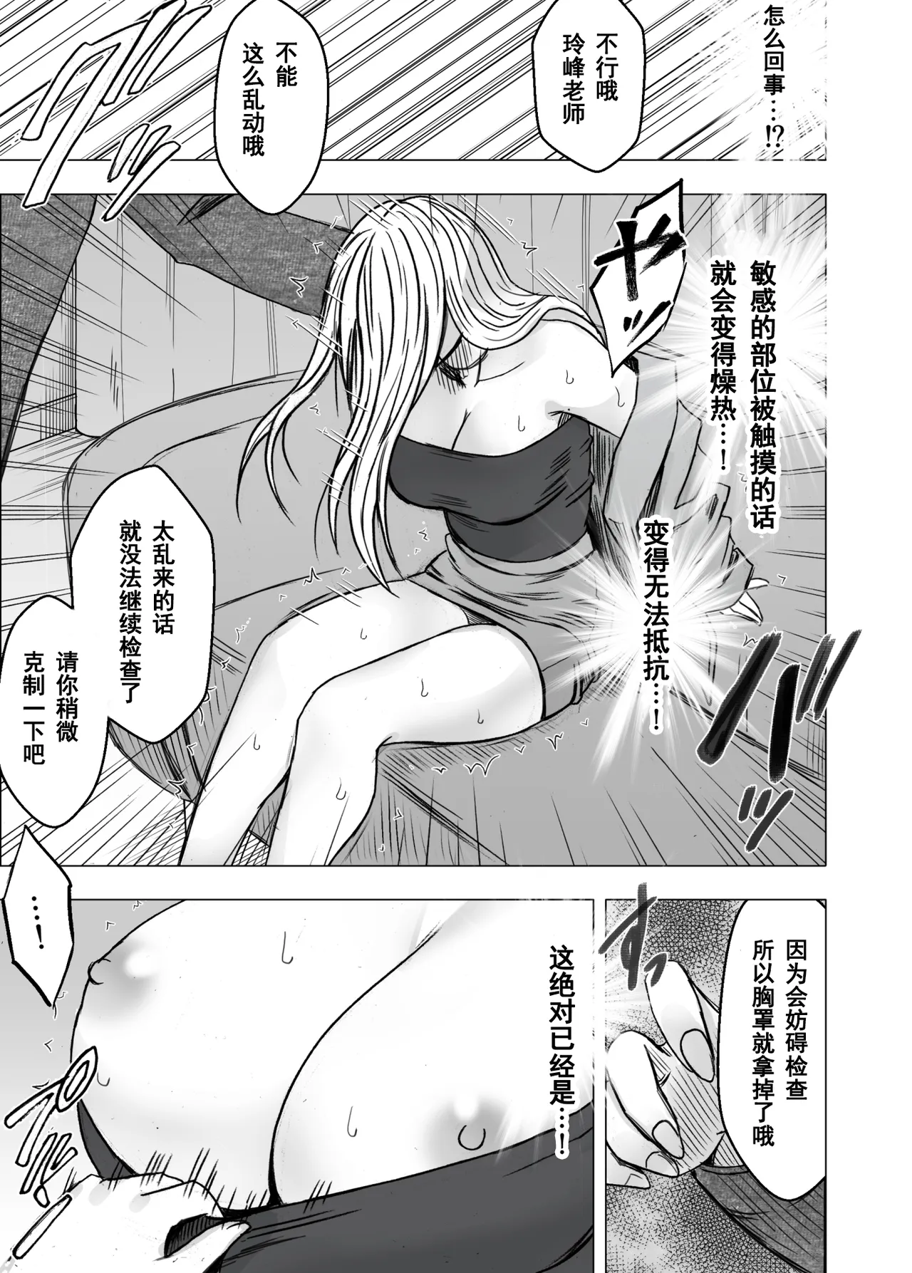 หน้า 17