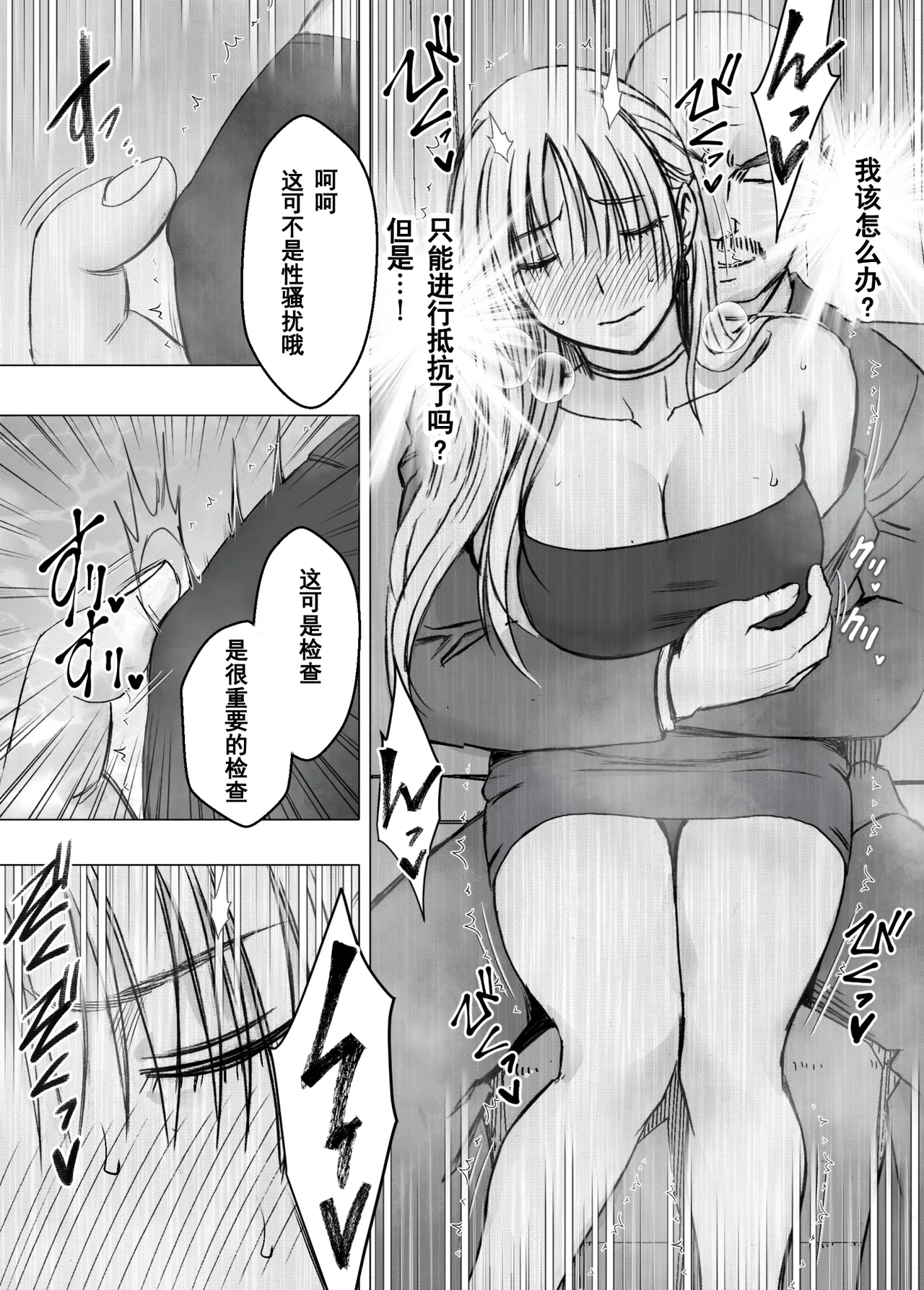 หน้า 39