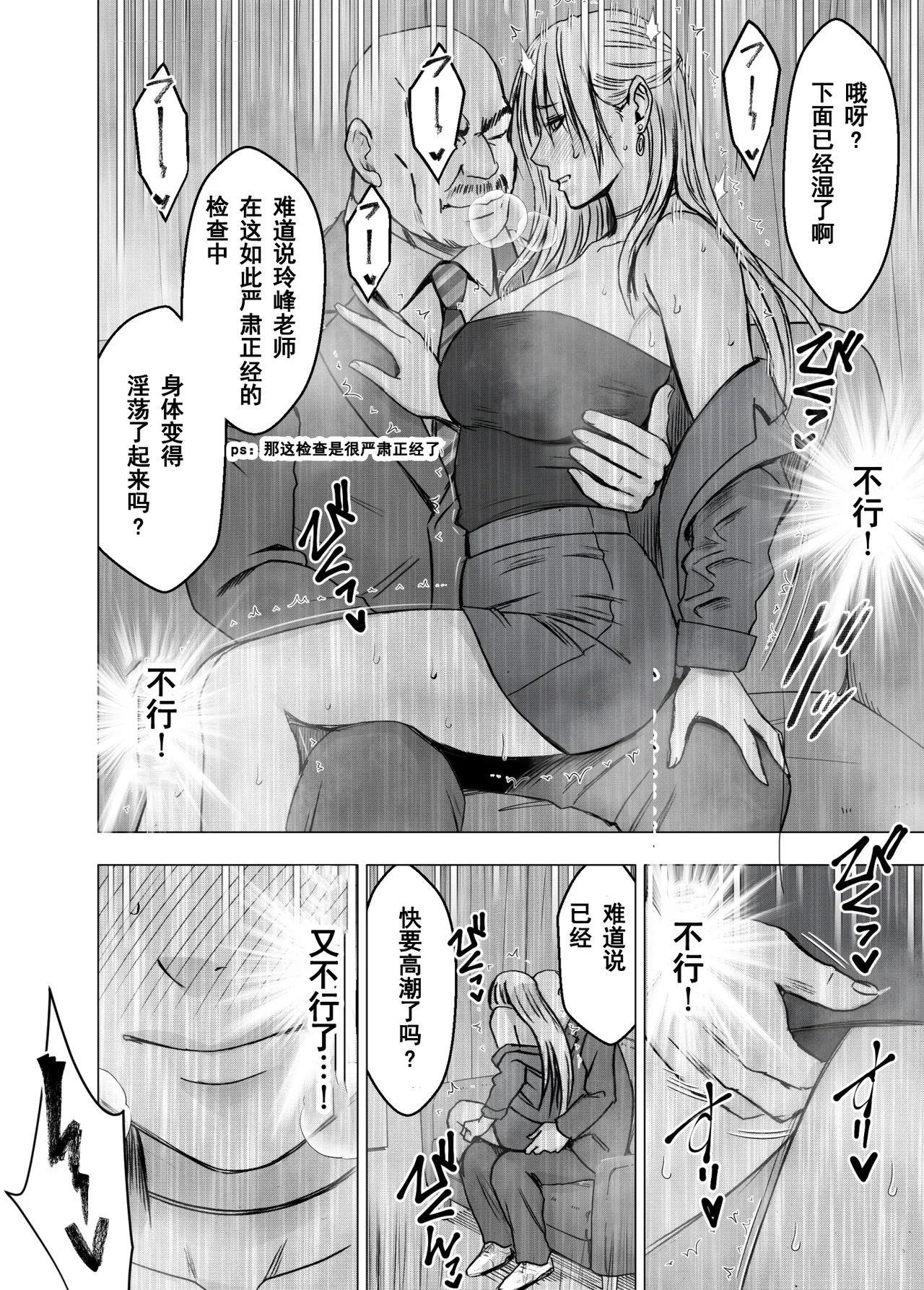 หน้า 41