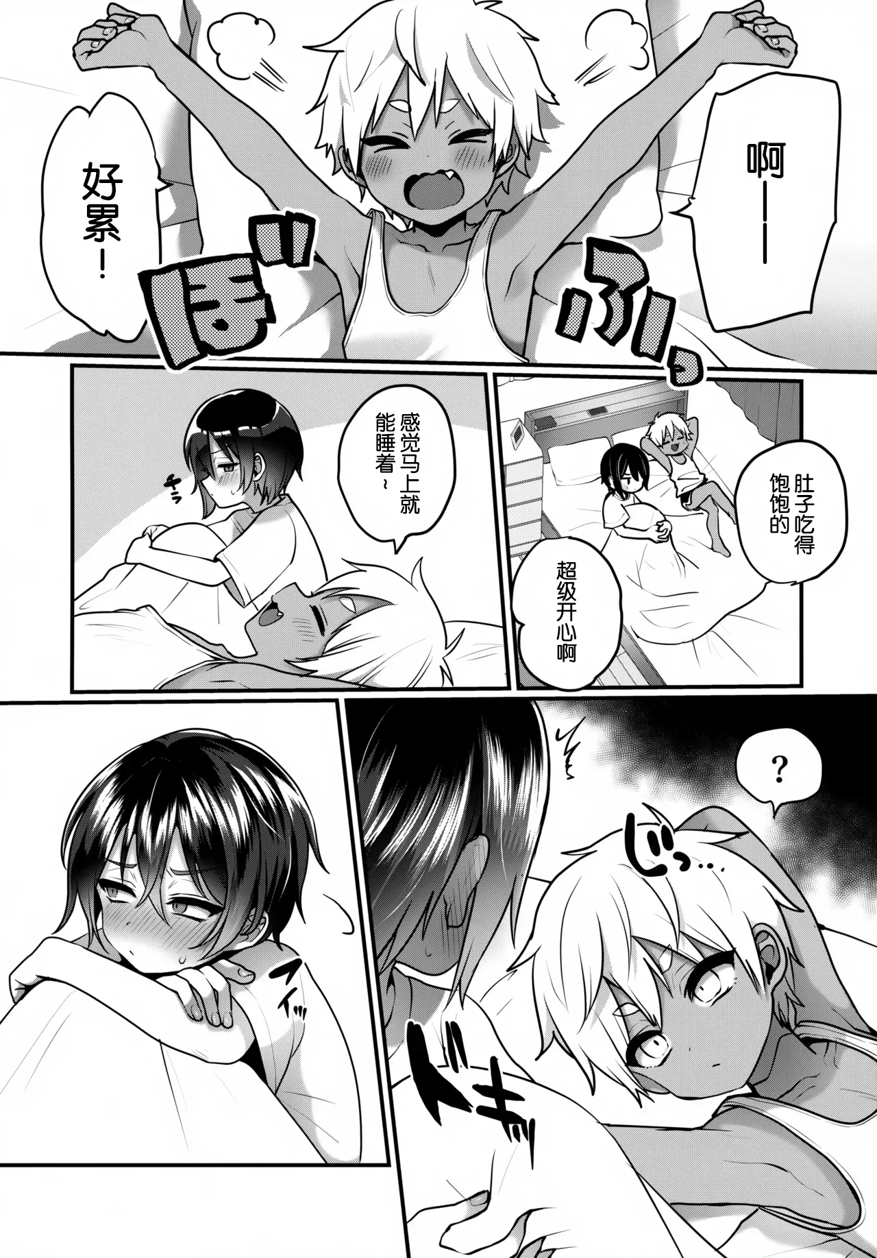 หน้า 17