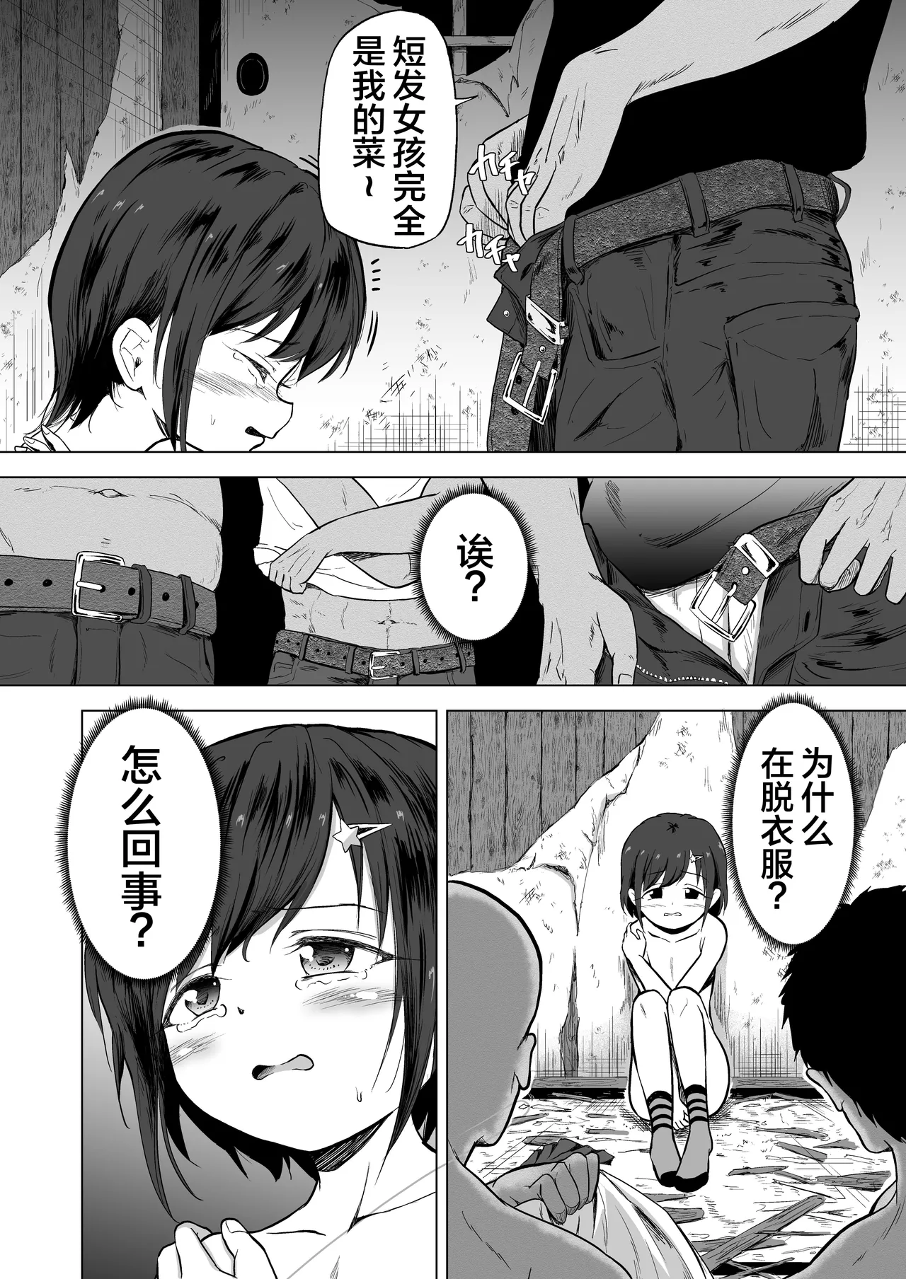 หน้า 9