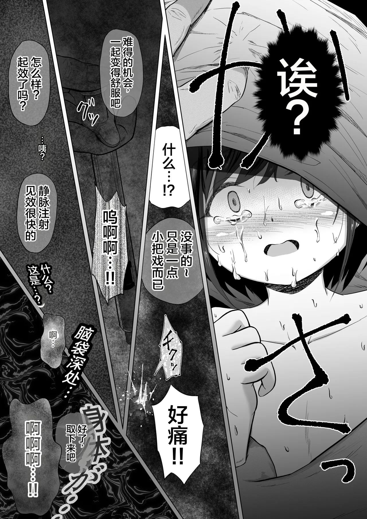 หน้า 28