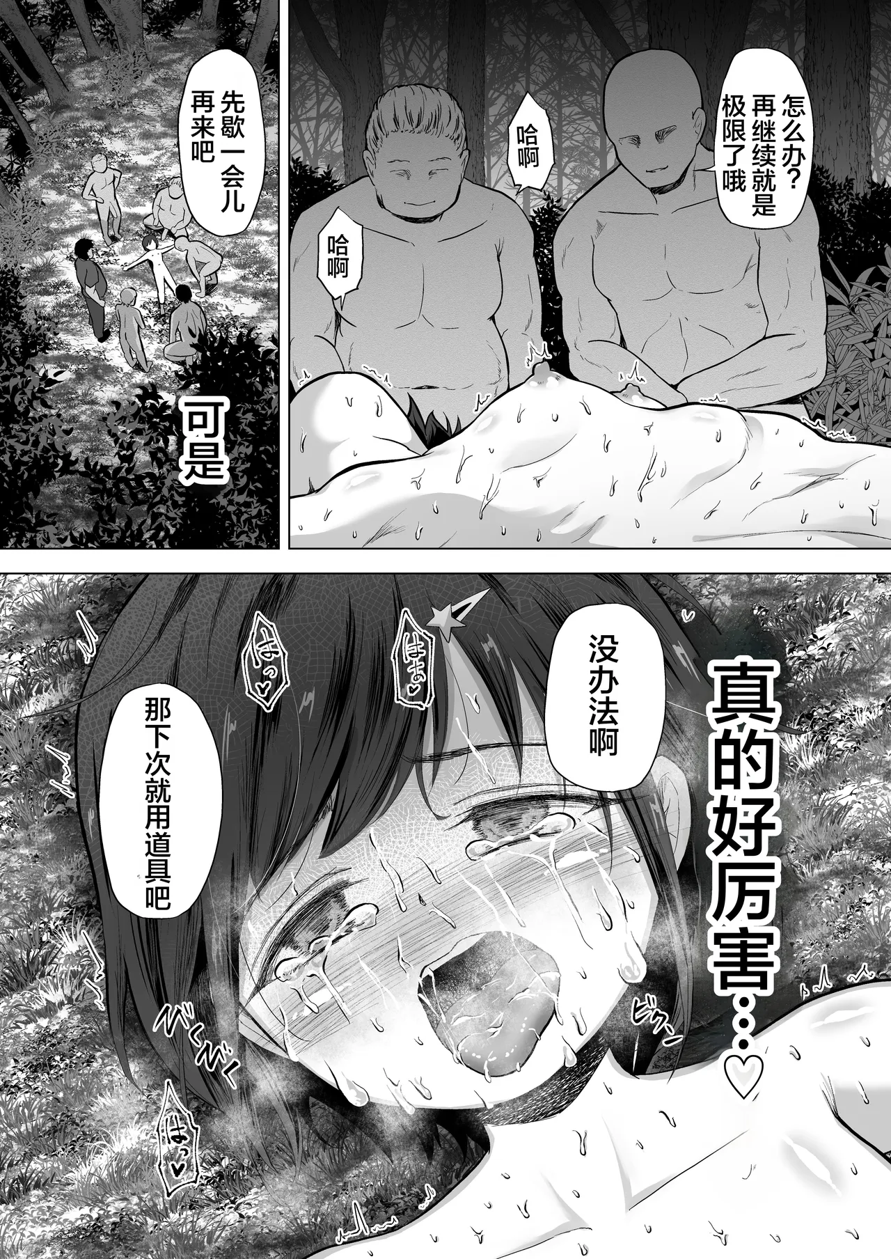 หน้า 40