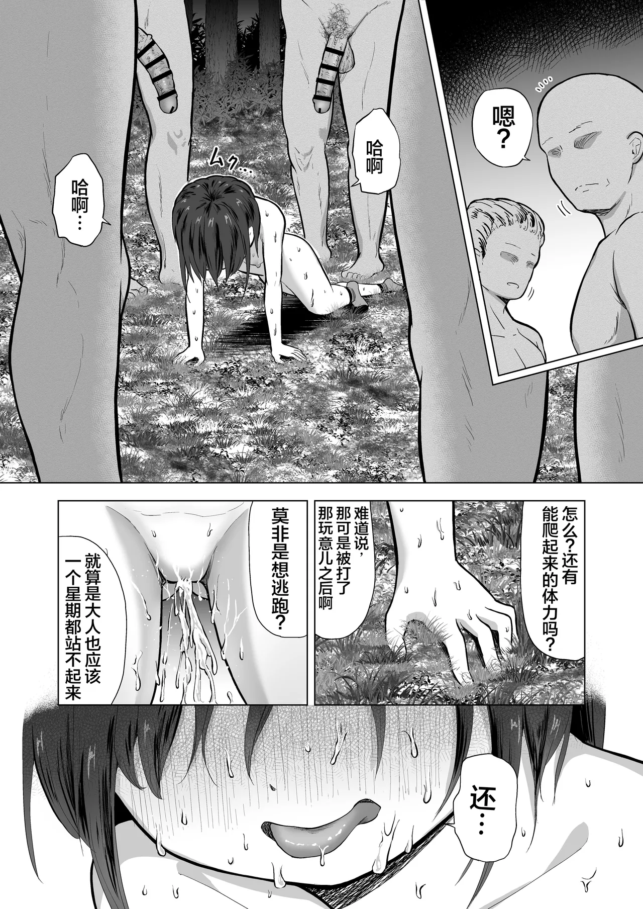 หน้า 41