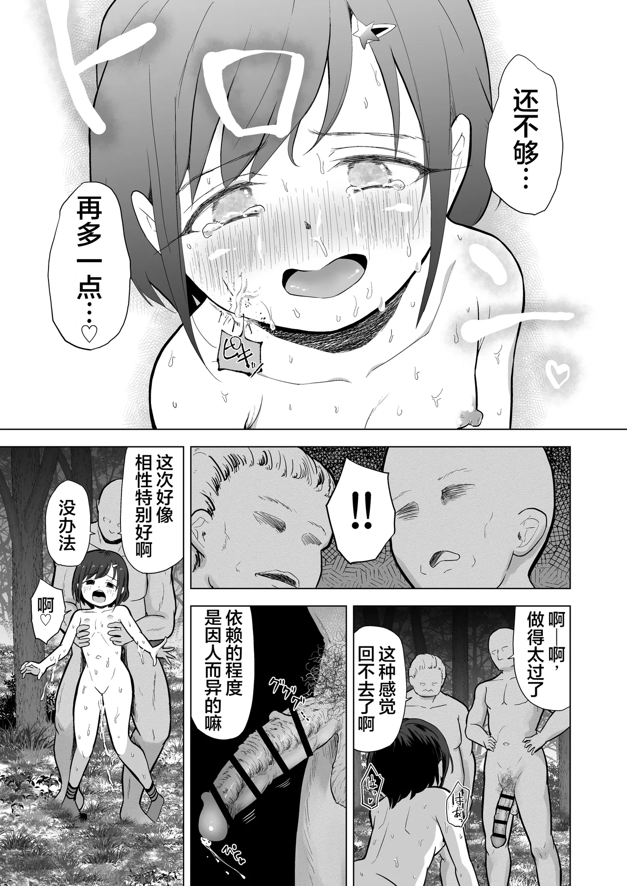 หน้า 42