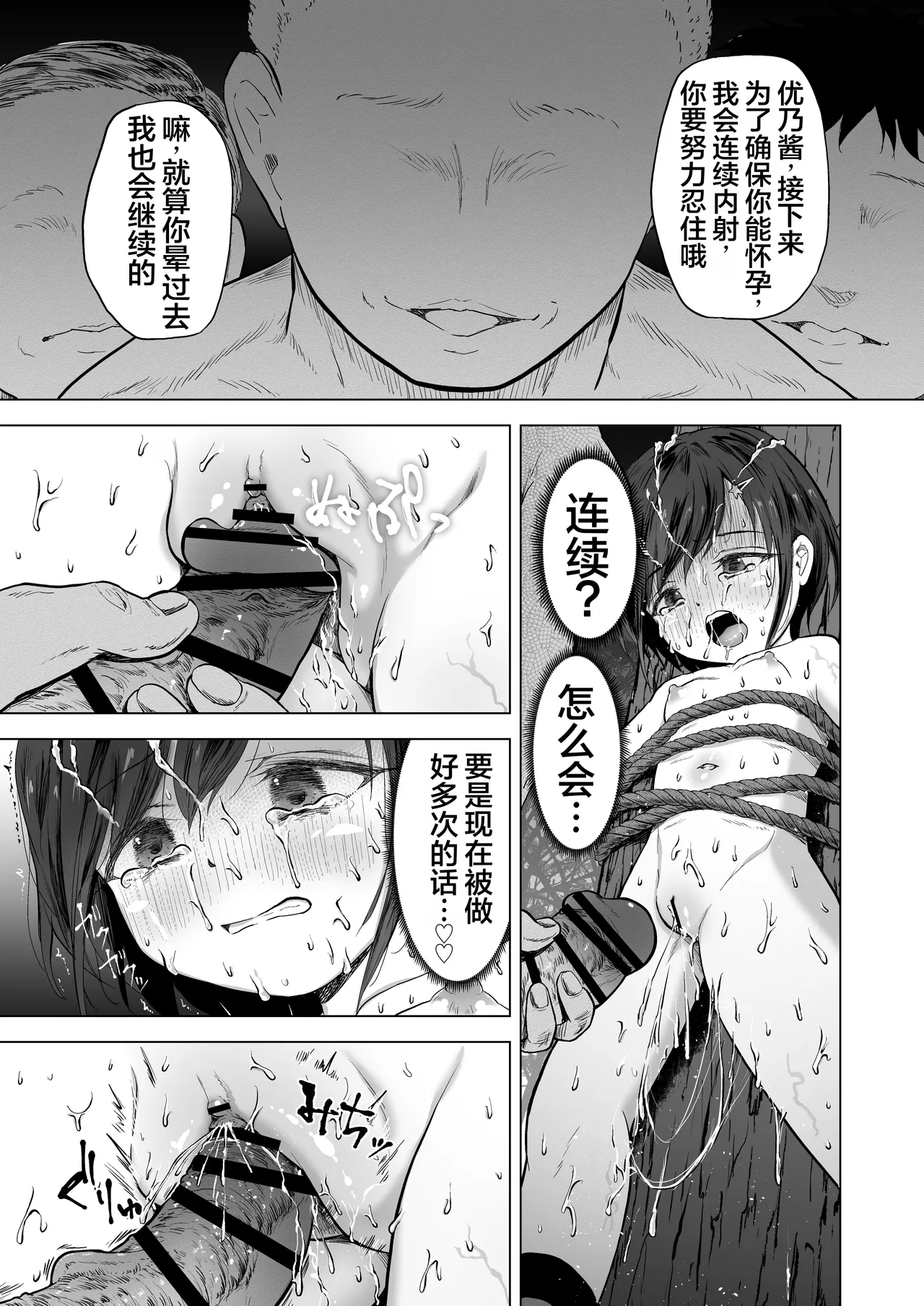 หน้า 52