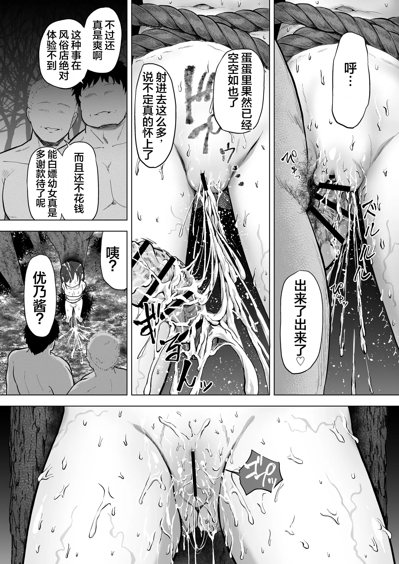 หน้า 59