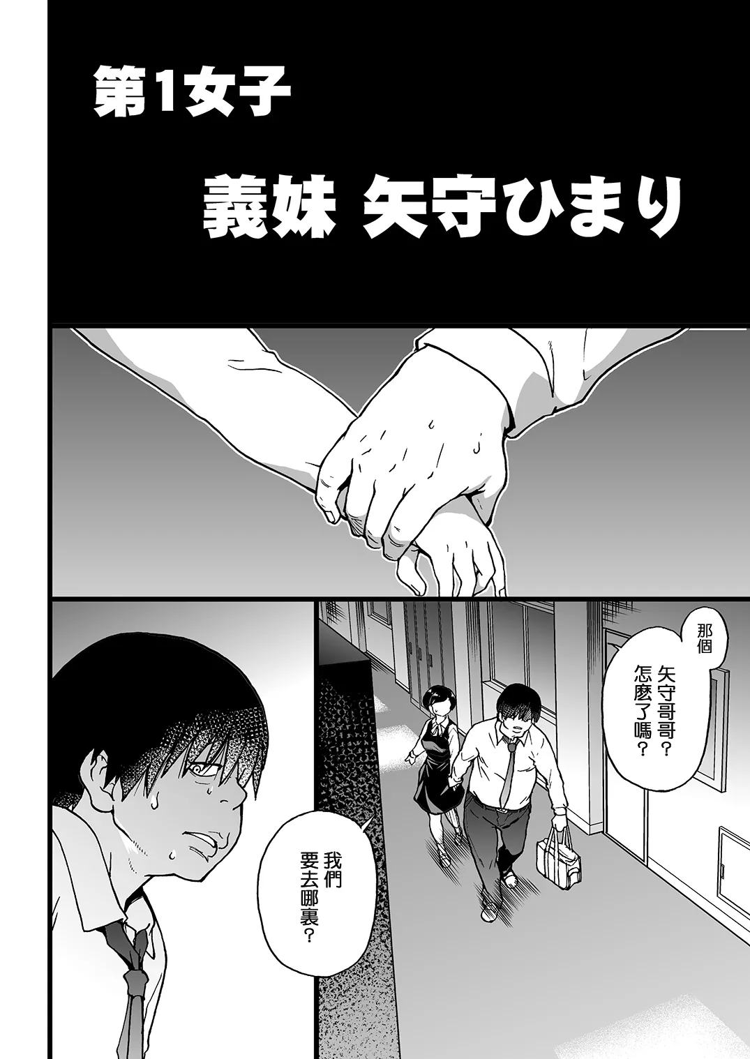หน้า 3