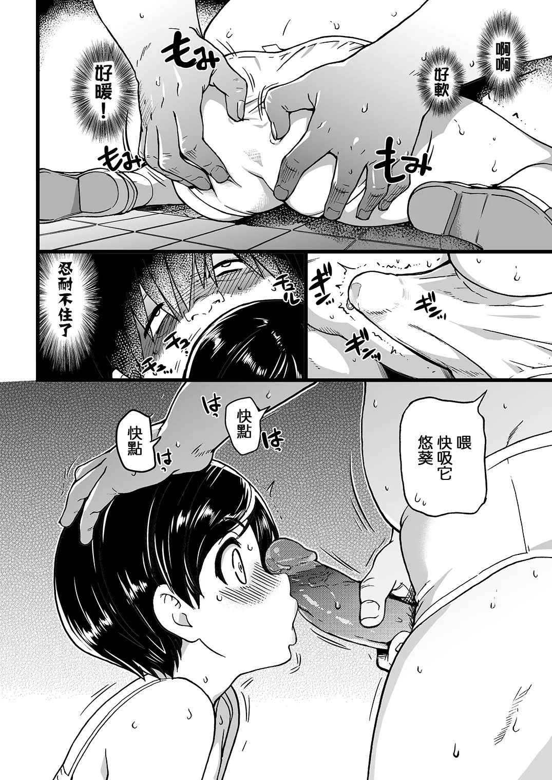 หน้า 13