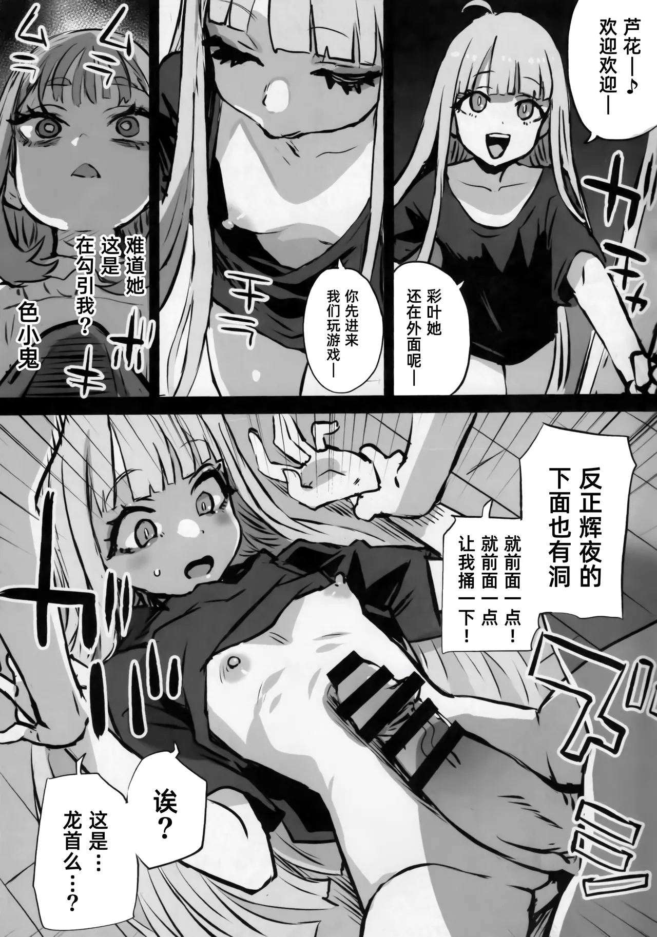 หน้า 11