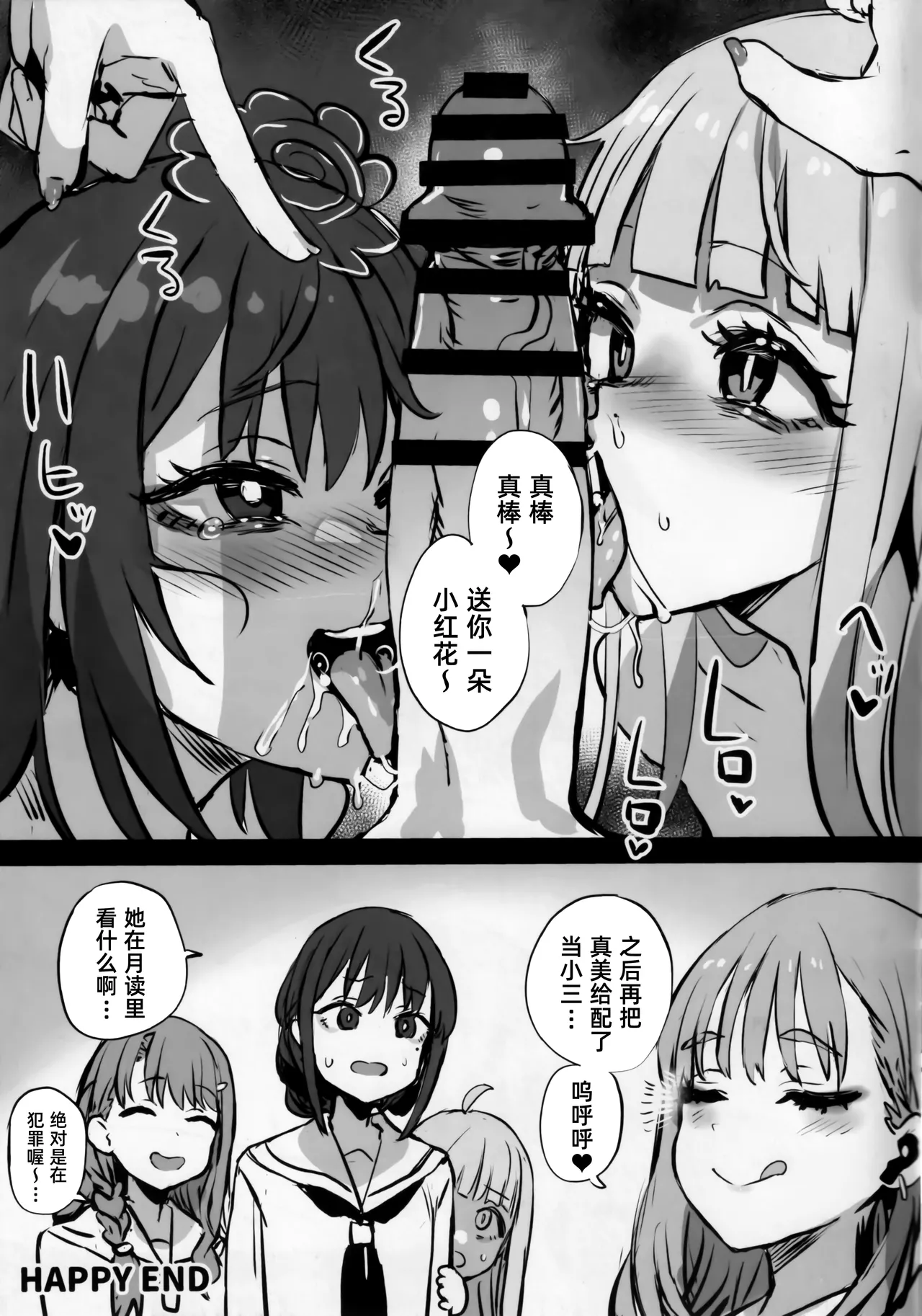 หน้า 15