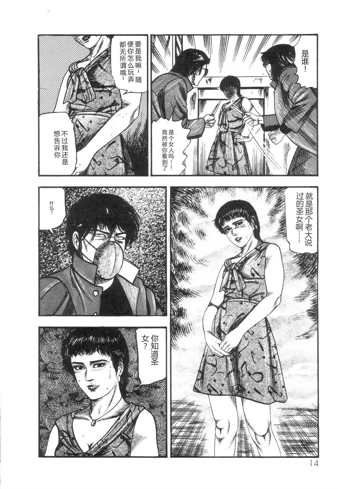 หน้า 16