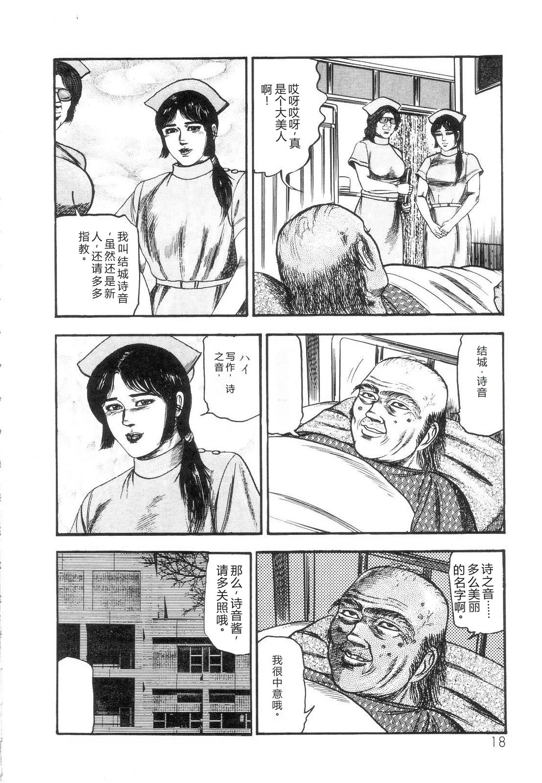 หน้า 20