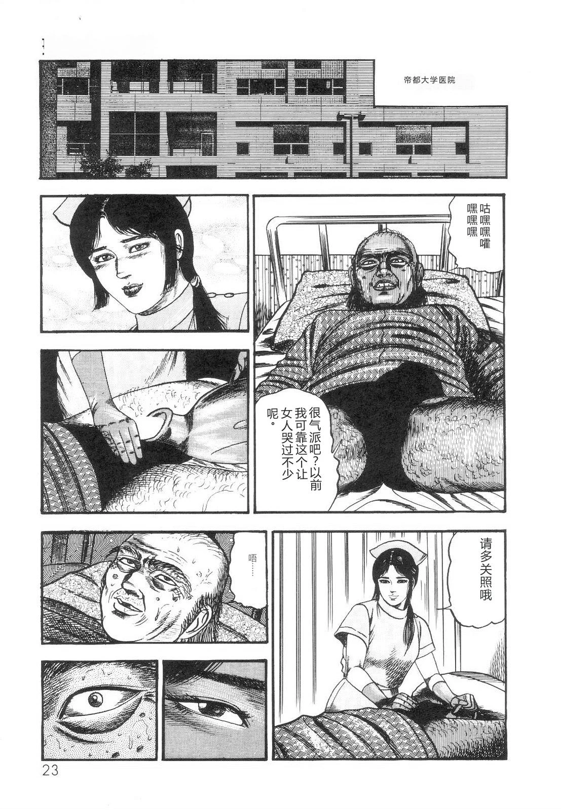 หน้า 25
