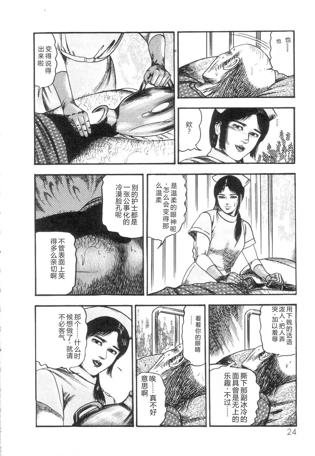 หน้า 26