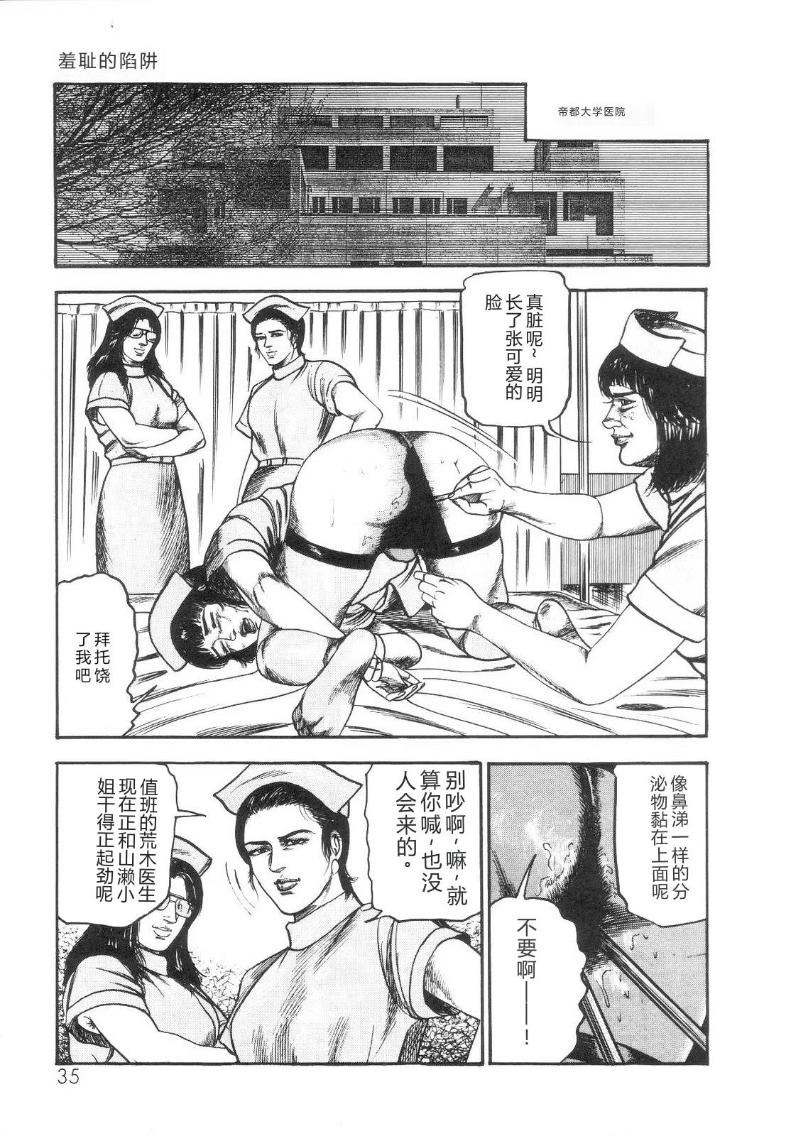 หน้า 37