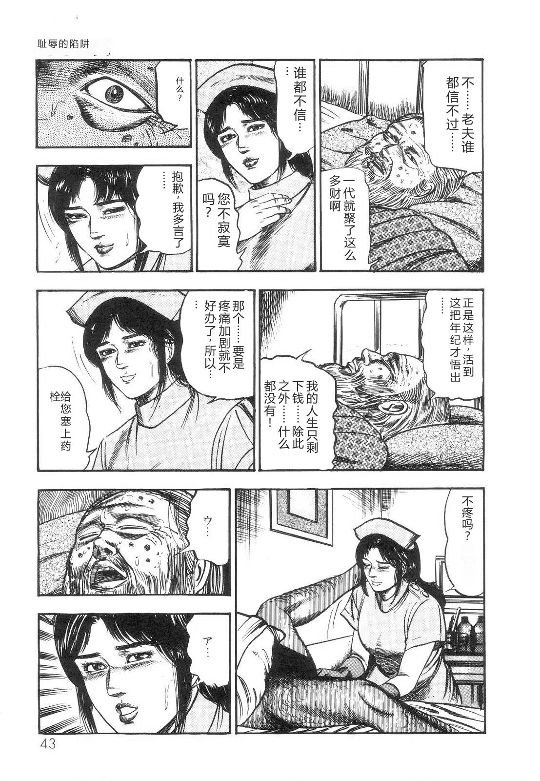 หน้า 45