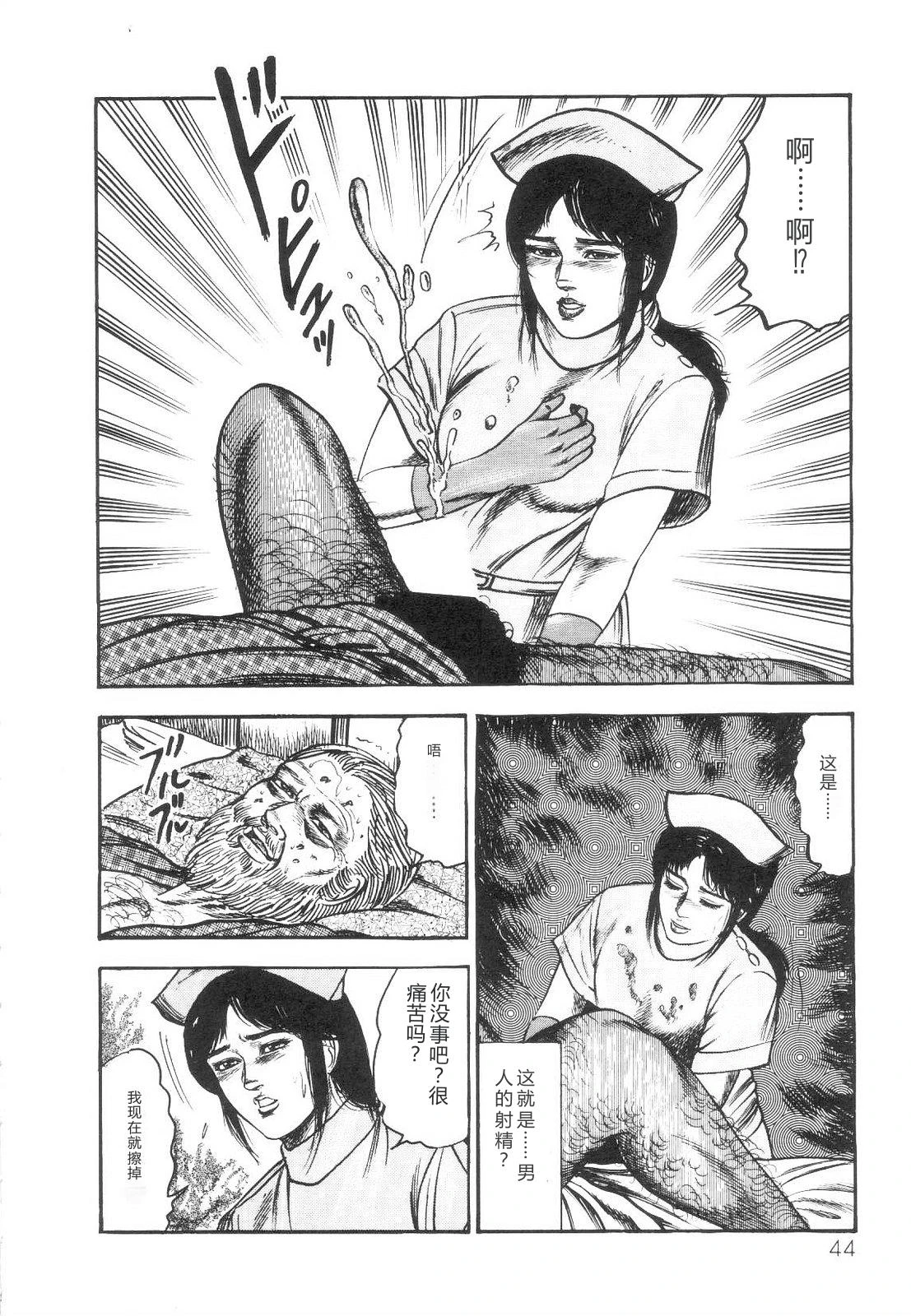 หน้า 46