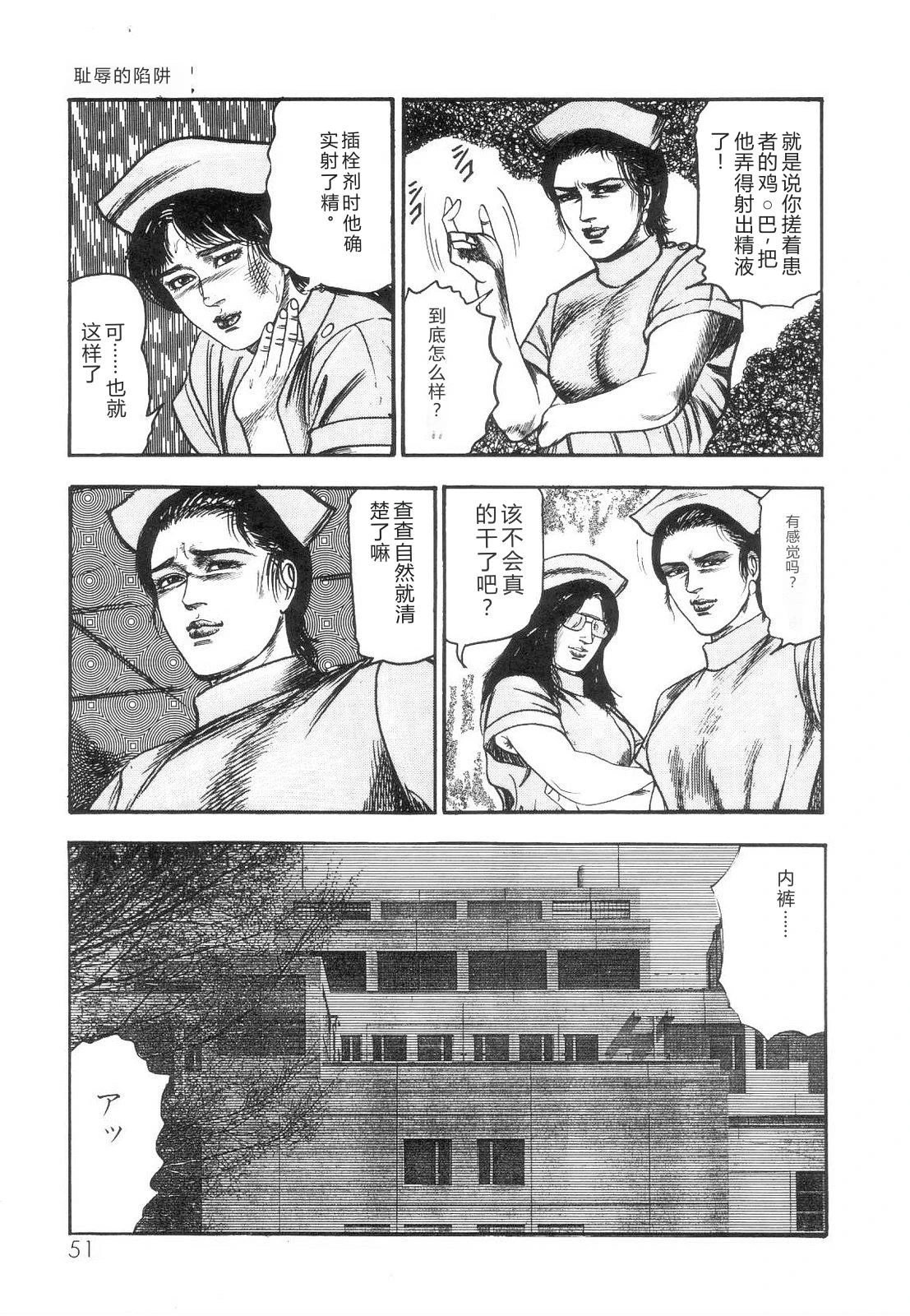 หน้า 53