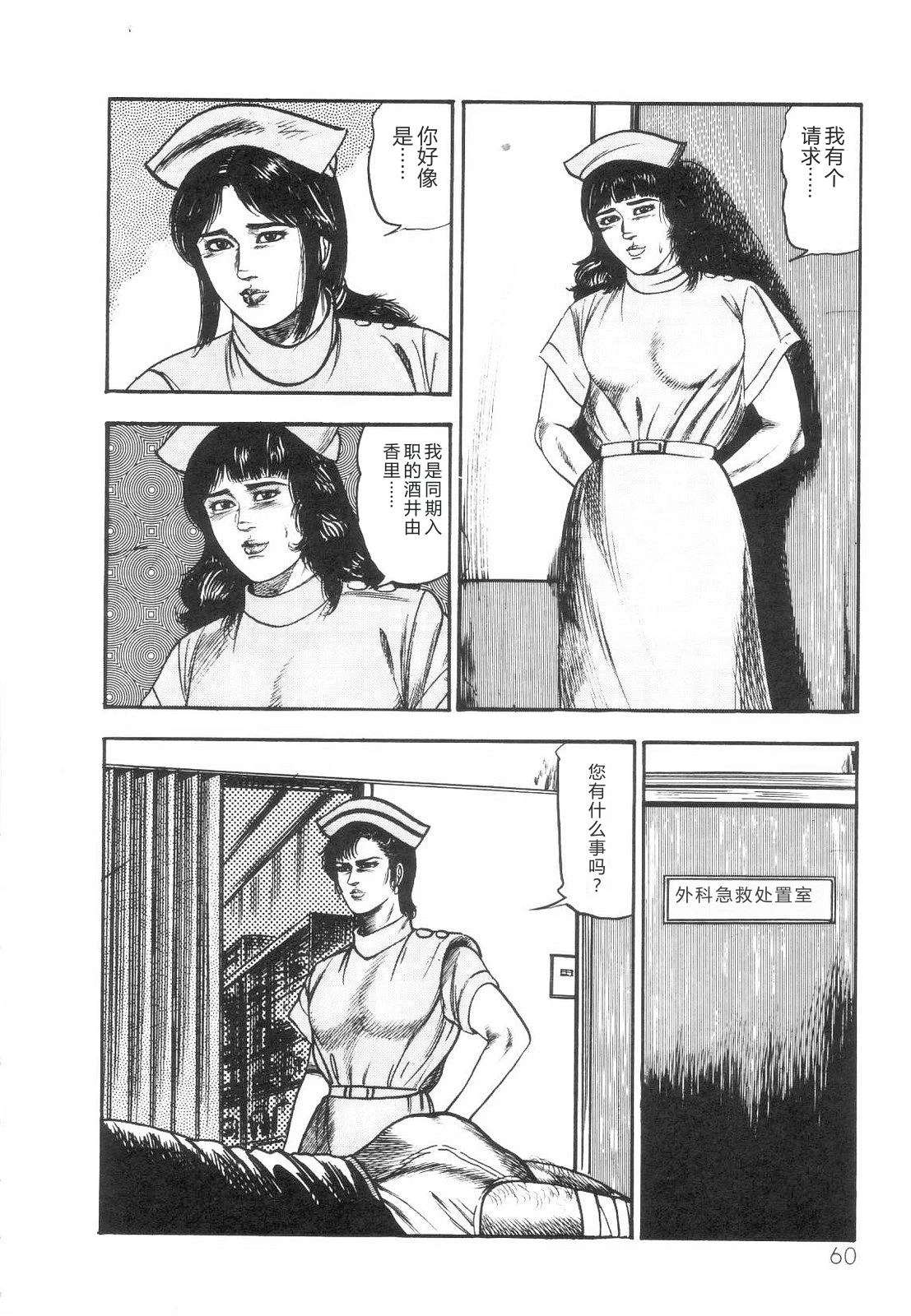 หน้า 62