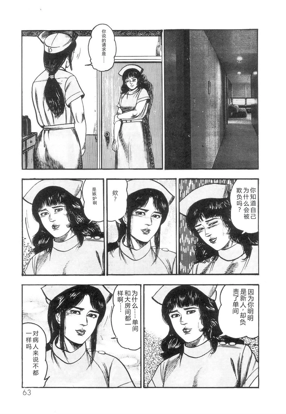 หน้า 65