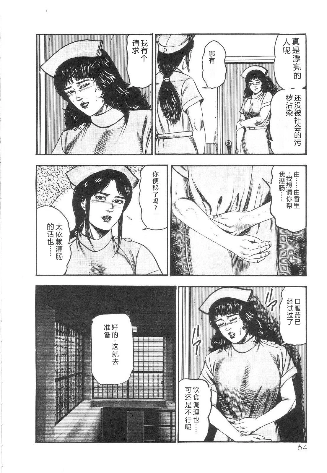 หน้า 66